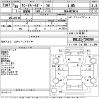 Toyota COROLLA FIELDER лот № 7107 оценка 3.5  с аукциона в Японии 2