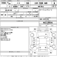 Nissan NOTE лот № 7090 оценка R  с аукциона в Японии 2