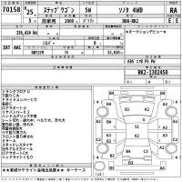 Honda STEP WAGON лот № 70158 оценка RA  с аукциона в Японии 2