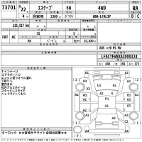 Ford ESCAPE лот № 73701 оценка RA  с аукциона в Японии 2