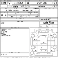 Suzuki CARRY TRUCK лот № 3024 оценка 3.5  с аукциона в Японии 2