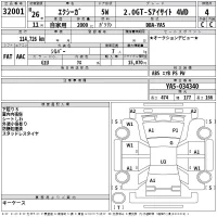 Subaru EXIGA лот № 32001 оценка 4  с аукциона в Японии 2