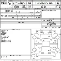 Subaru IMPREZA лот № 33001 оценка RA  с аукциона в Японии 2