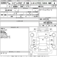 Subaru IMPREZA лот № 32003 оценка 4  с аукциона в Японии 2