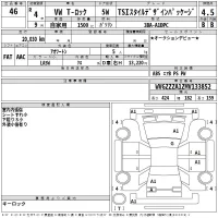 Volkswagen T-ROC лот № 46 оценка 4.5  с аукциона в Японии 2