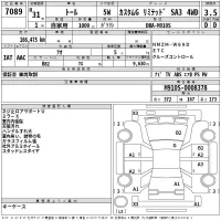 Daihatsu THOR лот № 7089 оценка 3.5  с аукциона в Японии 2