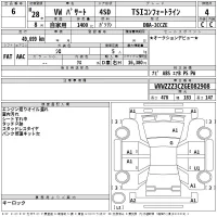 Volkswagen PASSAT лот № 6 оценка 4  с аукциона в Японии 2