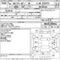 Toyota COROLLA FIELDER лот № 7126 оценка 3.5  с аукциона в Японии 2