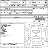 Toyota HIACE лот № 70199 оценка RA  с аукциона в Японии 2