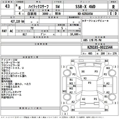 Toyota HILUX SURF  с аукциона в Японии