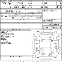Toyota PREMIO лот № 7104 оценка 3.5  с аукциона в Японии 2