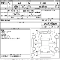 Daihatsu TANTO лот № 73031 оценка R  с аукциона в Японии 2