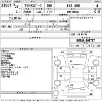 Mazda AXELA лот № 31004 оценка 4  с аукциона в Японии 2