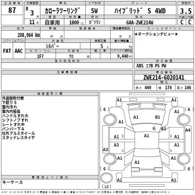 Toyota COROLLA TOURING  с аукциона в Японии