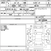 Honda CIVIC лот № 2017 оценка 4  с аукциона в Японии 2