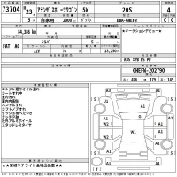 Mazda ATENZA WAGON лот № 73704 оценка 4  с аукциона в Японии 2