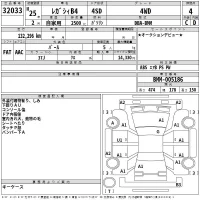 Subaru LEGACY B4 лот № 32033 оценка 4  с аукциона в Японии 2