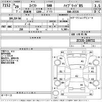 Suzuki SWIFT лот № 7152 оценка 3.5  с аукциона в Японии 2