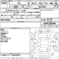 Daihatsu TAFT лот № 73058 оценка RA  с аукциона в Японии 2