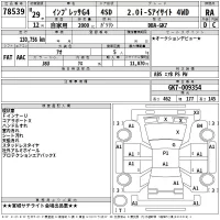 Subaru IMPREZA G4 лот № 78539 оценка RA  с аукциона в Японии 2
