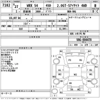 Subaru WRX лот № 7182 оценка R  с аукциона в Японии 2