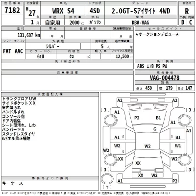 Subaru WRX  с аукциона в Японии