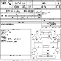 Subaru SAMBAR лот № 3050 оценка R  с аукциона в Японии 2