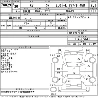 Subaru XV лот № 78029 оценка 3.5  с аукциона в Японии 2
