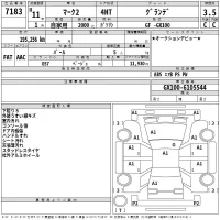 Toyota MARK II лот № 7183 оценка 3.5  с аукциона в Японии 2