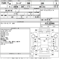 Nissan TIIDA лот № 7189 оценка 3  с аукциона в Японии 2