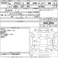 Mazda AXELA лот № 73519 оценка 3.5  с аукциона в Японии 2