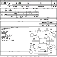 Toyota Prius лот № 7238 оценка 3  с аукциона в Японии 2