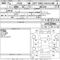 Daihatsu MIRA лот № 3062 оценка 4  с аукциона в Японии 2