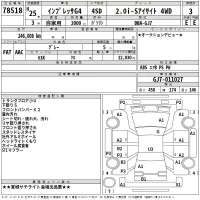 Subaru IMPREZA G4 лот № 78518 оценка 3  с аукциона в Японии 2