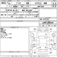 Subaru PLEO лот № 4032 оценка 3.5  с аукциона в Японии 2