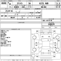 Honda ELYSION лот № 4040 оценка 3.5  с аукциона в Японии 2