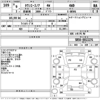 Toyota TOWN ACE NOAH лот № 109 оценка RA  с аукциона в Японии 2