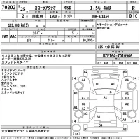 Toyota COROLLA AXIO лот № 70202 оценка R  с аукциона в Японии 2