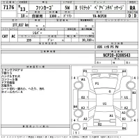Toyota FUNCARGO лот № 7176 оценка RA  с аукциона в Японии 2