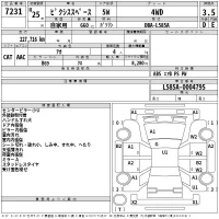 Toyota PIXIS SPACE лот № 7231 оценка 3.5  с аукциона в Японии 2