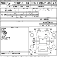 Mazda AXELA лот № 73537 оценка 3.5  с аукциона в Японии 2