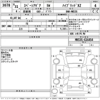 Suzuki SPACIA GEAR лот № 3078 оценка 4  с аукциона в Японии 2