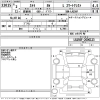Subaru STELLA лот № 32015 оценка 4.5  с аукциона в Японии 2