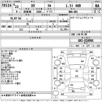 Subaru XV лот № 78516 оценка RA  с аукциона в Японии 2