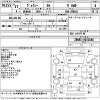 Toyota VOXY лот № 70255 оценка 3  с аукциона в Японии 2