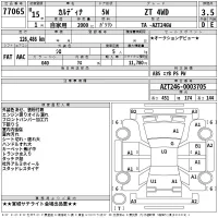 Toyota CALDINA лот № 77065 оценка 3.5  с аукциона в Японии 2