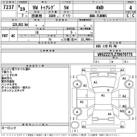 Volkswagen Touareg лот № 7237 оценка 4  с аукциона в Японии 2