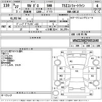 Volkswagen POLO лот № 110 оценка 4  с аукциона в Японии 2