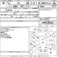 Toyota IST лот № 88 оценка RA  с аукциона в Японии 2