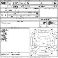 Toyota PROBOX лот № 77063 оценка RA  с аукциона в Японии 2
